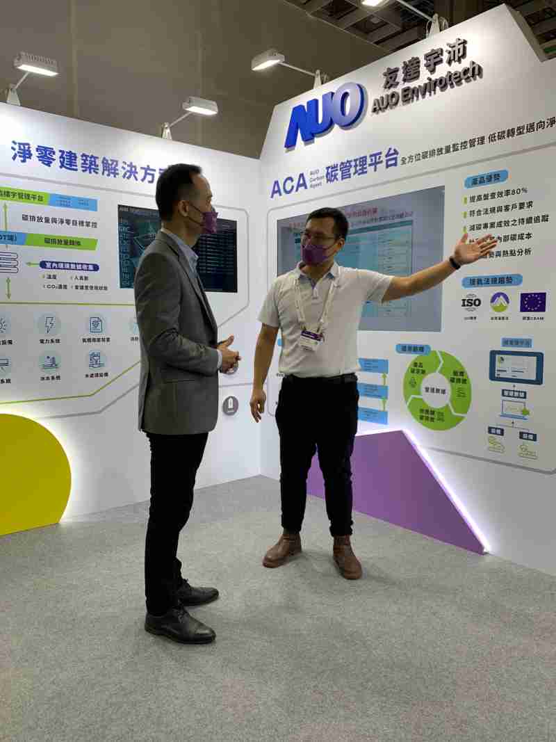 william威廉中文官网宇沛结合大数据与自主研发的ACA碳管理平台，，，，精准分析碳排数据盘查及管理