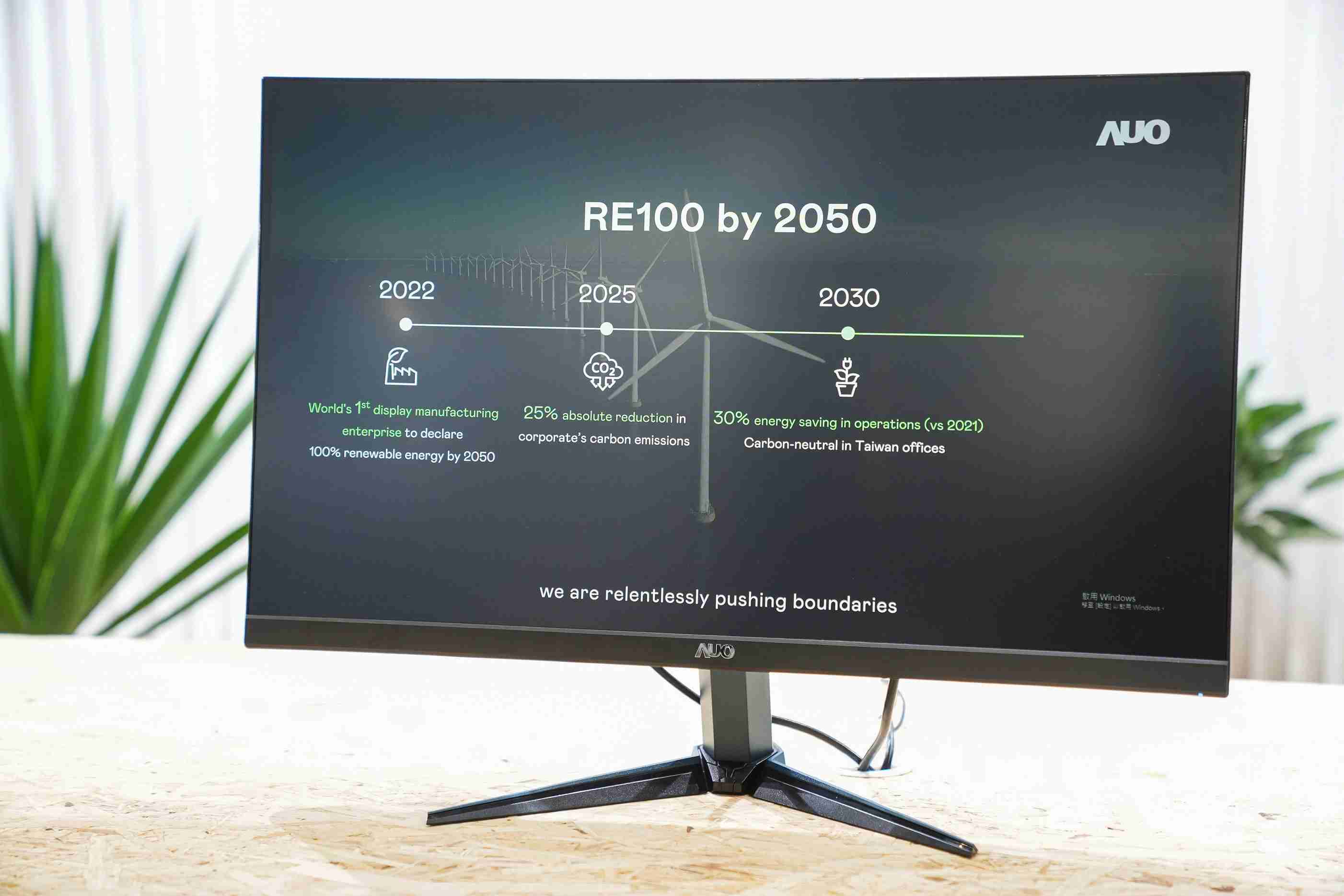 william威廉中文官网关注产品生命周期各阶段的永续性，，，携手客户、、供货商实践永续原物料，，积极将再生原物料导入绿色产品，，，，在DJSI永续原物料项目获得同产业最高分